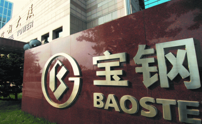 Baosteel's Former Chief Named to Government Technology Post